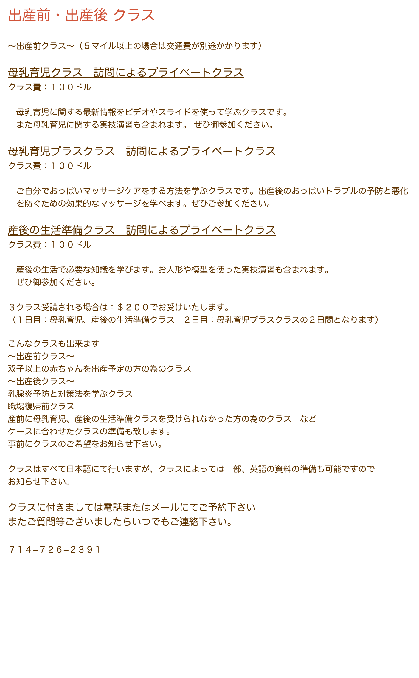 ダウンロード 産後 おっぱい マッサージ 最優秀作品賞